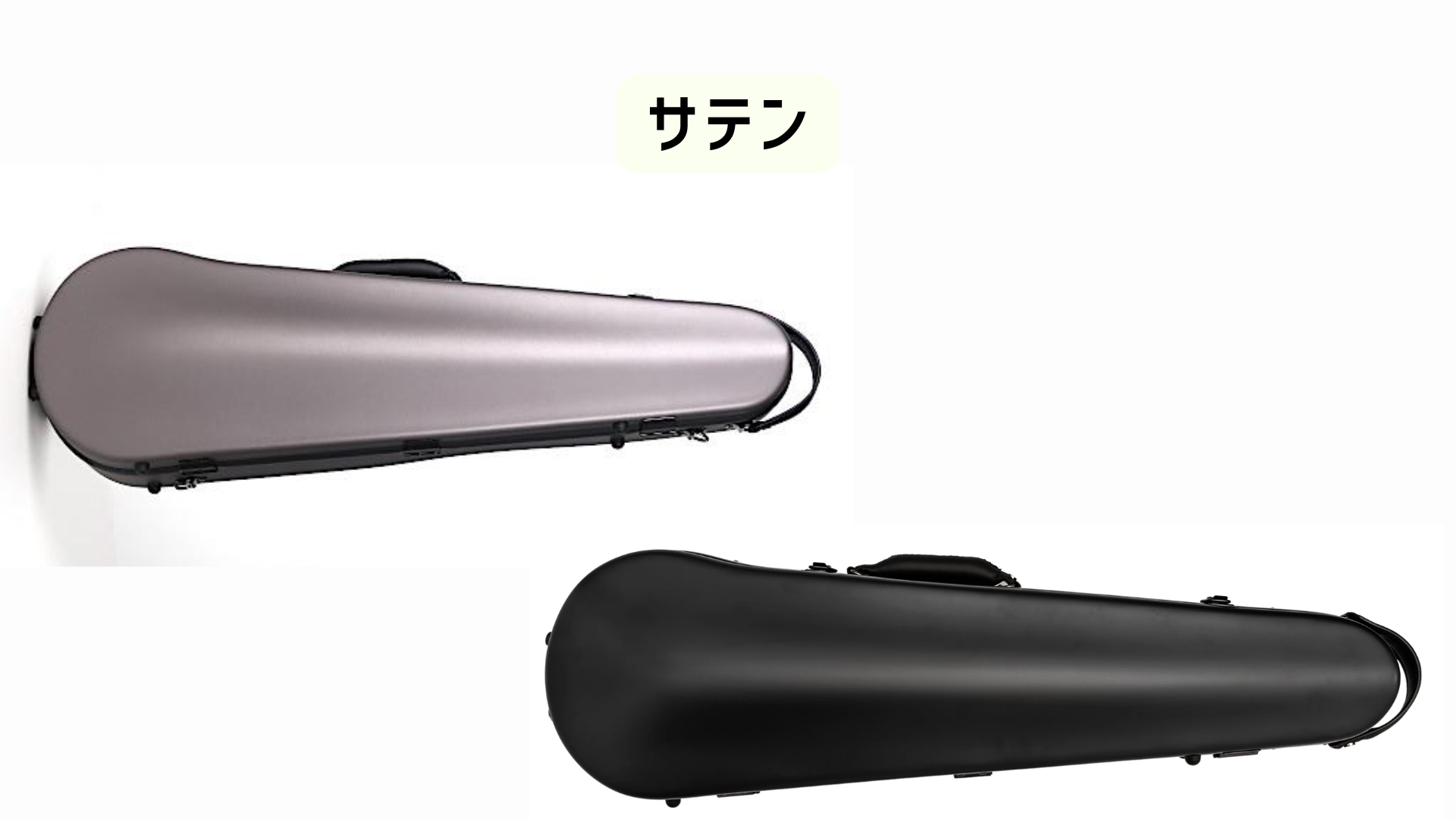 カーボンマック サテンシリーズ